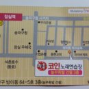 고향 노래연습장 이미지