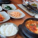 경주 맷돌 순두부 이미지