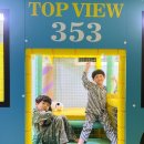 탑뷰353