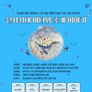 시흥오이도박물관 이미지