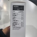운동능력을 키워주는 BCAA&lt;콜라게너지 파워&gt;