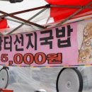 여주한글시장오일장