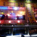 대구수산 이미지