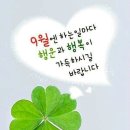 월아