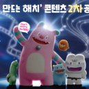 해치비디오 이미지