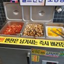 건대우동집 이미지