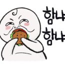 오늘. 한끼 이미지