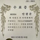 바로바디의원 이미지