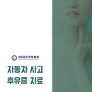 자동차 병원 이미지