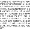 오겜2 임시완 스토리 벌써 보이는 듯 이미지