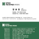 하모니타워마브러스 | 해운대 오션뷰 복층 오피스텔, 이 집 하나면 ‘라이프 퀄리티’ 완성!