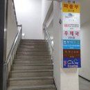 서울신사현대우편취급국