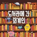 하람도서관 이미지