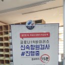 전종율소아청소년과의원 네이버블로그
