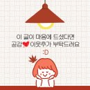 정직한마음약국 | # 과잉진료 없는 한의원 산후보약 지은 후기(보약 비용 산후조리경비 지원)