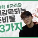 혁스 이미지
