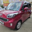 뉴월드손세차장 이미지