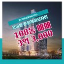 문성공인중개사사무소 이미지