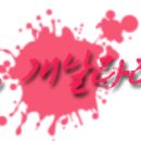 개날라리 이미지