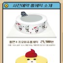 지에스25편의점 이미지