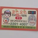 코스모스(즉석떡볶이전문점) 이미지