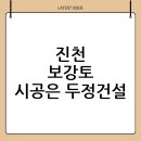 명성건설(주) 이미지