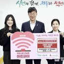 환경사랑주 이미지
