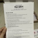 (주)건영하우징 | 밀키축 :: 키알못 관점으로 써보는 사무실 실사용 후기 및 구매후기 / 내돈내산 / 긴글주의, 흥분주의