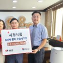 세정식품 이미지