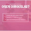 광교산한의원 이미지