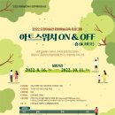 드영미술관 이미지