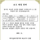 (주)솔라이엔지 이미지