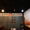 가구1번지