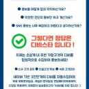 디비스타 - 영등포구 국제금융로8길 25 | 디비스타