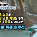 고암중 이미지