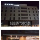 이상한 호텔 이미지