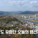 사계표고버섯