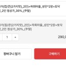 토닥토닥한옥스테이