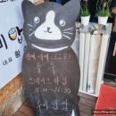 강동로1-3 이미지