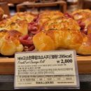 [내돈내산_뜨레쥬르] 빵긋랜덤박스 1호 후기. 가격 15000원