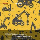 (주)하이더스