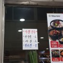 계경 순대국 동묘역점 이미지