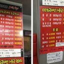 김서방식당