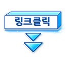구지1호 공원 파크골프장 이미지