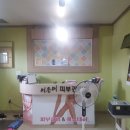 복천탕 이미지