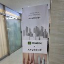 크리스탈로74번길 | 인천 청라 미용실 리안헤어 청라호수공원점 :: 남자펌 가르마펌 추천