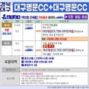 엠스클럽의성(18홀) 이미지