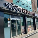 명륜진사갈비중문점 이미지