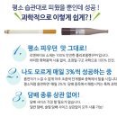 서신큰약국 이미지