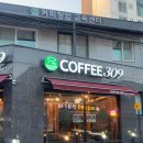커피309
